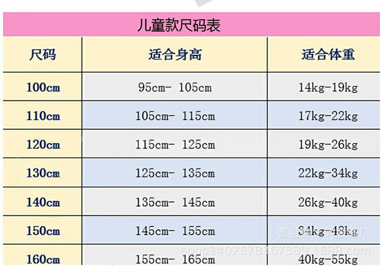 特价动物服粉红色小兔子 表演服幼儿园舞蹈服装 儿童跳舞演出衣服