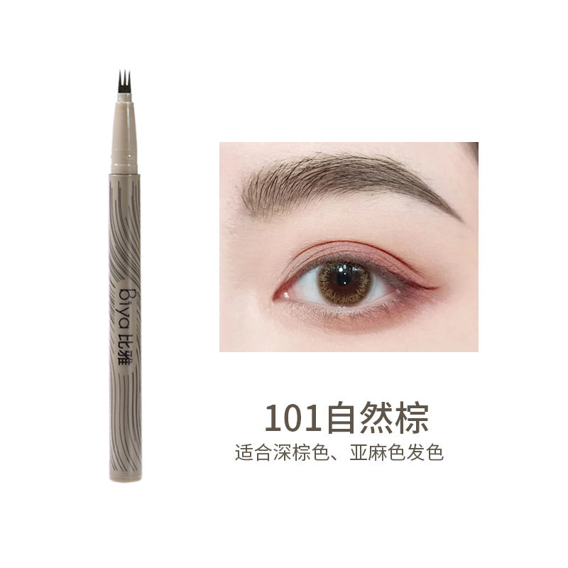 Three in One Eyebrow Pencil Naturally Waterproof Long-Lasting Crouching Silkworm Beginner Xizi Extremely Fine Brow Cream Double-Headed Stereo Not Smudge