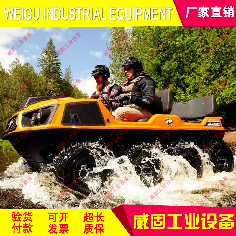 水陆履带两栖船_水陆两栖全地形救援车_我爱发明网两栖车