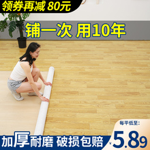1F3地毯客厅卧室加厚大面积家用全铺防水水泥地面地板铺垫塑胶地