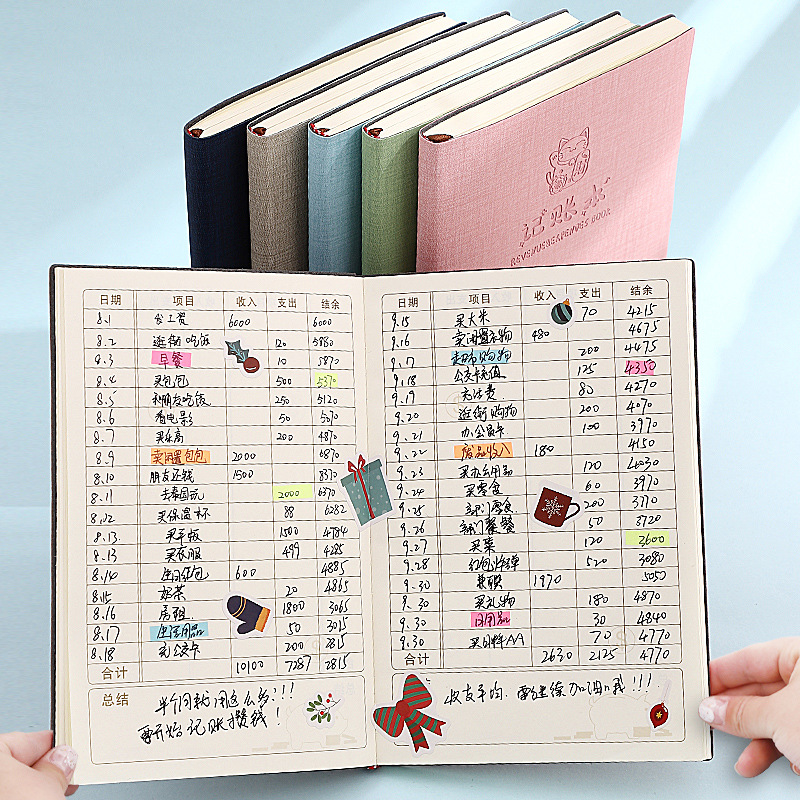 a5记账本手帐明细账现金懒人可爱学生生意主妇生活家庭理财笔记本
