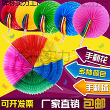 运动会入场道具手翻花花球形变色扇子太阳花开幕式道具舞蹈垒德株