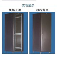1/1.2/1.6米 监控机柜 图腾机柜 18U 22U 32U 弱电网络交换机 服