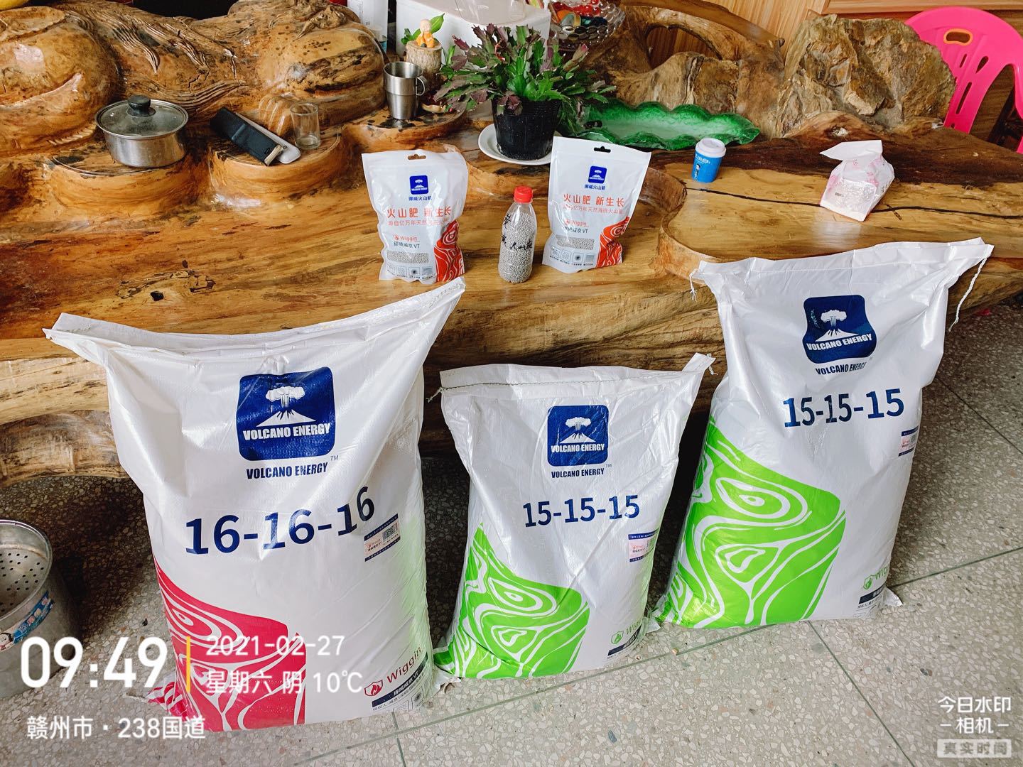 挪威火山能复合肥 高塔硝硫基 氮磷钾 16-16-16