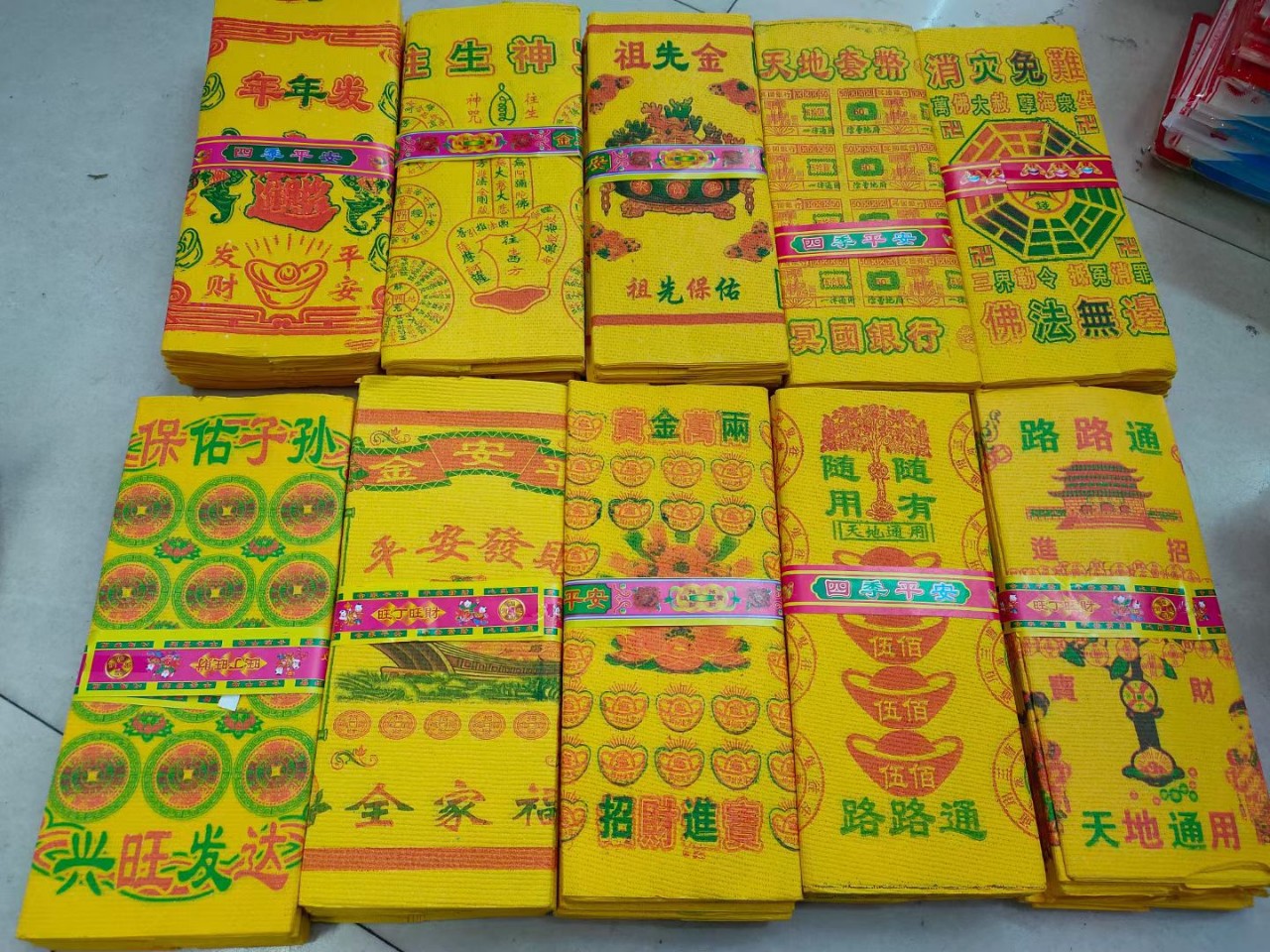 祭祀纸品烫金祖先平安发财金条金纸烧纸黄纸清明节祭祖佛具用品