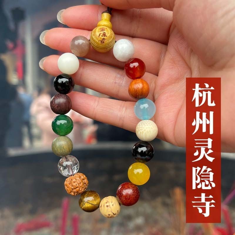 Spot Goods Third-Generation Authentic Hangzhou Lingyin Temple 18-Seed Bracelet Duobao Bodhi Wooden Bracelet