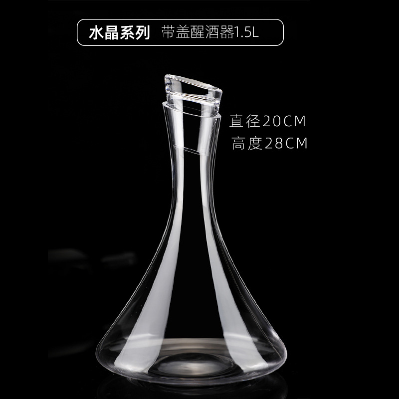 High-Grade Crystal Glass Red Wine Wine Decanter Household Wine Decanter European Wine Jug Wine Personality Wine Pot Set