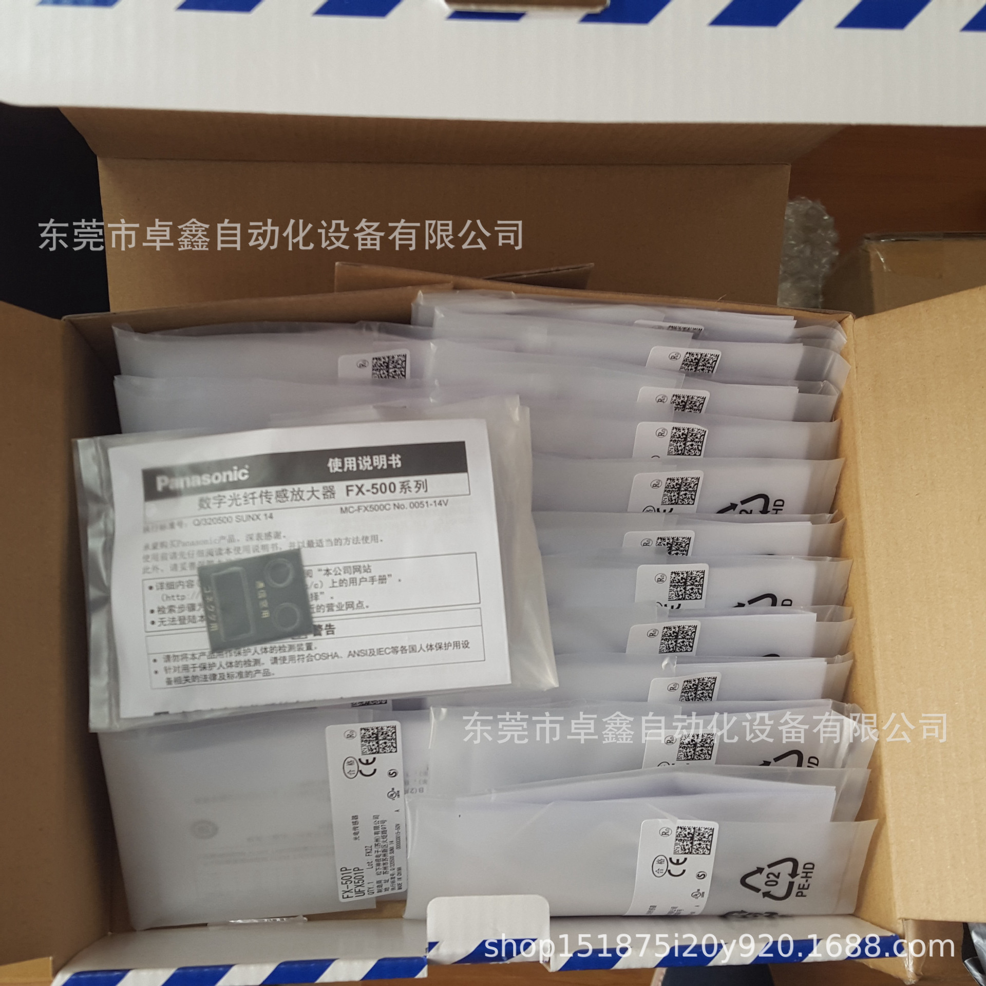 松下数显光纤放大器fx-501p fx-551-c2 全新原装现货 议价