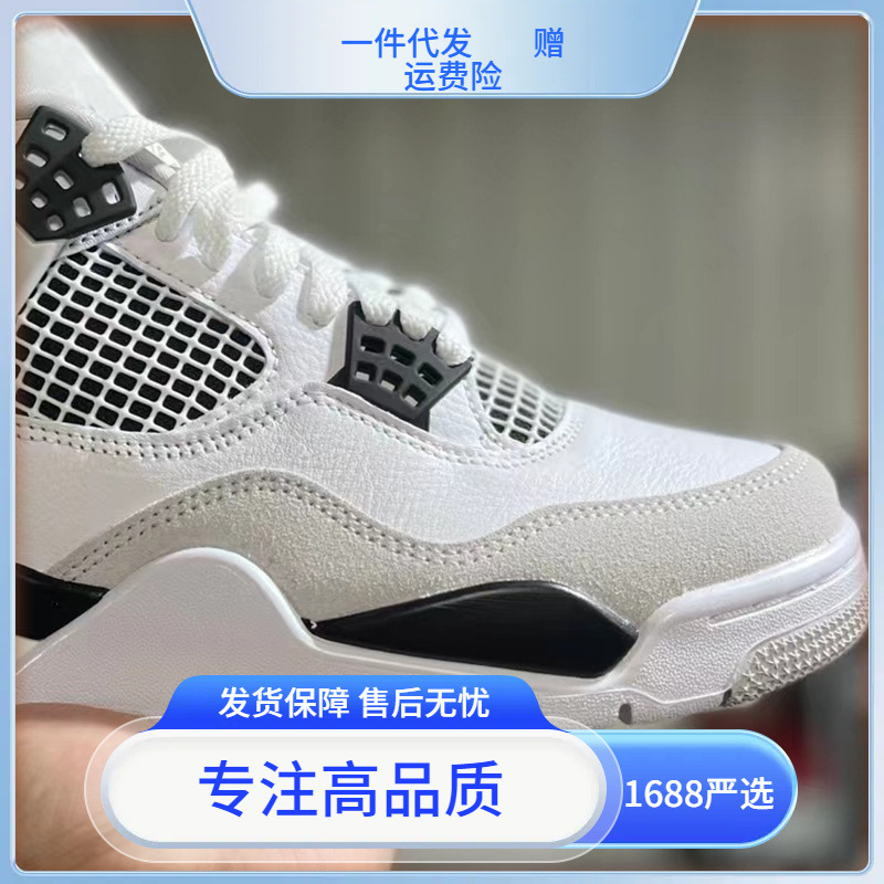 aj4电母鉴别图图片