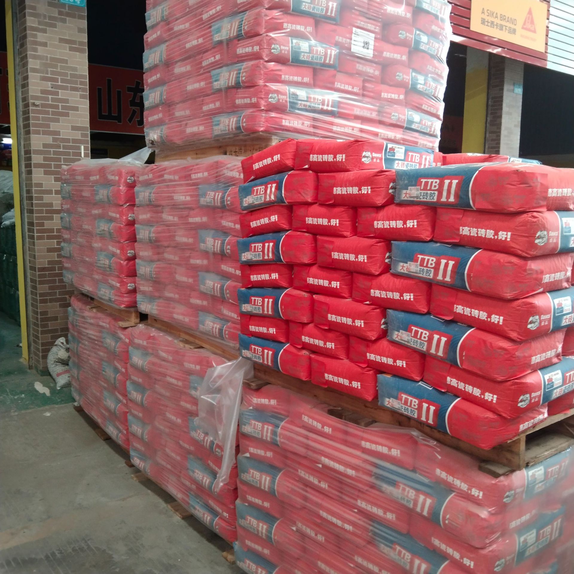 0成交27套康的美缝剂瓷砖地砖真瓷胶批发美缝胶填缝剂双