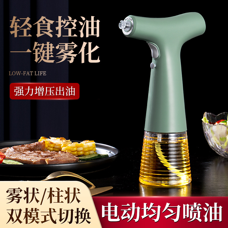 Oil & Vinegar Bottle Kitchen Electric Booster Atomization Oil Dispenser Burning Spray Bottle Baking Cross-Border