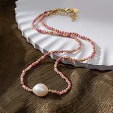 925银天然巴洛克珍珠项链粉色红纹石轻奢个性设计显白锁骨链春夏