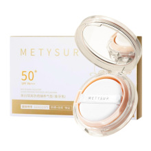 美媞秀Metysur美白隔离防晒臻养气垫SPF50+BB霜保湿遮瑕控油粉底