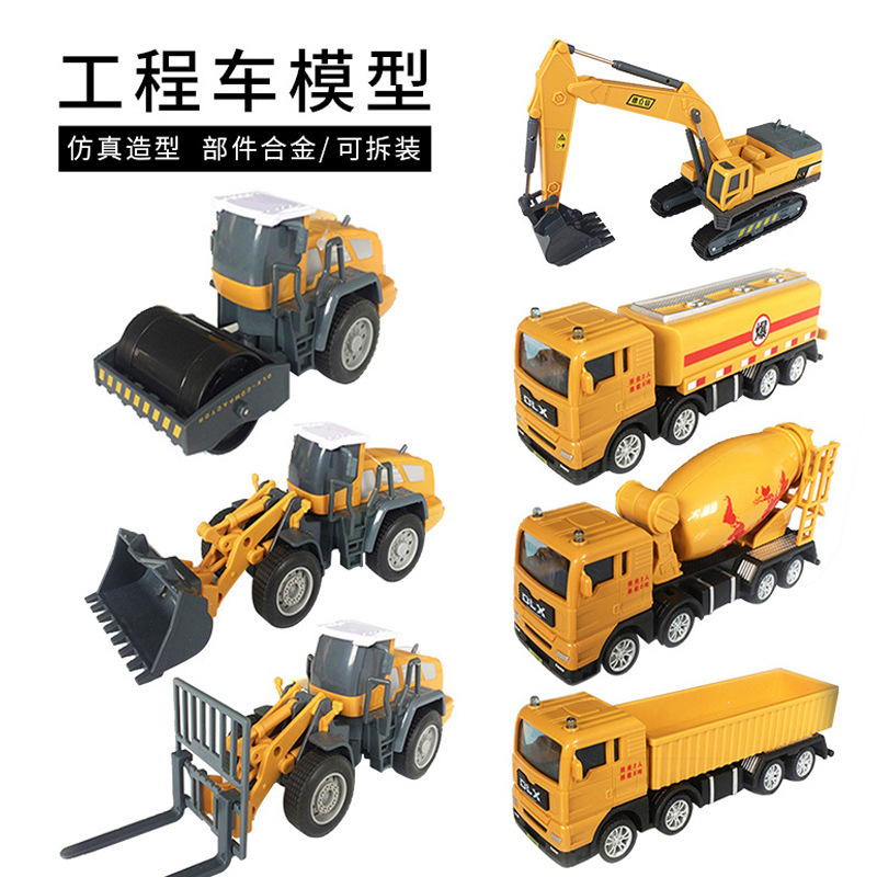 Engineering Vehicle for Children Large Toy Set Excavator Boy Electric Bulldozer Delixin Toy Crane Gift