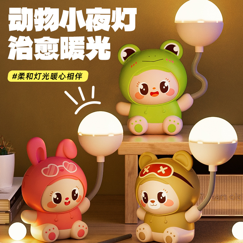 Cross-Border Camouflage Hose Cute Bear Table Lamp USB Charging Cartoon Bear Dormitory Desk Reading and Writing Table Lamp Night Light