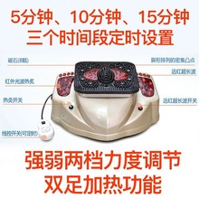 包邮气血循环机高频螺旋震动足疗机足底按摩器脚底养生足部保健热