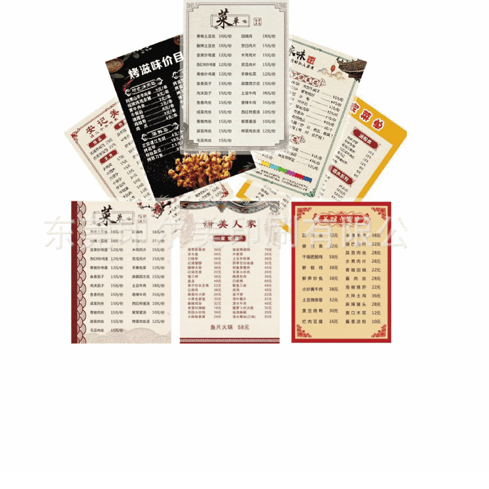 厂家pvc菜单奶茶烧烤饭店菜单单张设计过塑酒水单价目表印刷批发