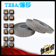 德莎60232 tesa60232 单面雾面黑xyz方向导电胶带