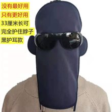 电焊护脸防护面罩脸轻便布料防强光防靠脸二保焊头戴式护脸面罩