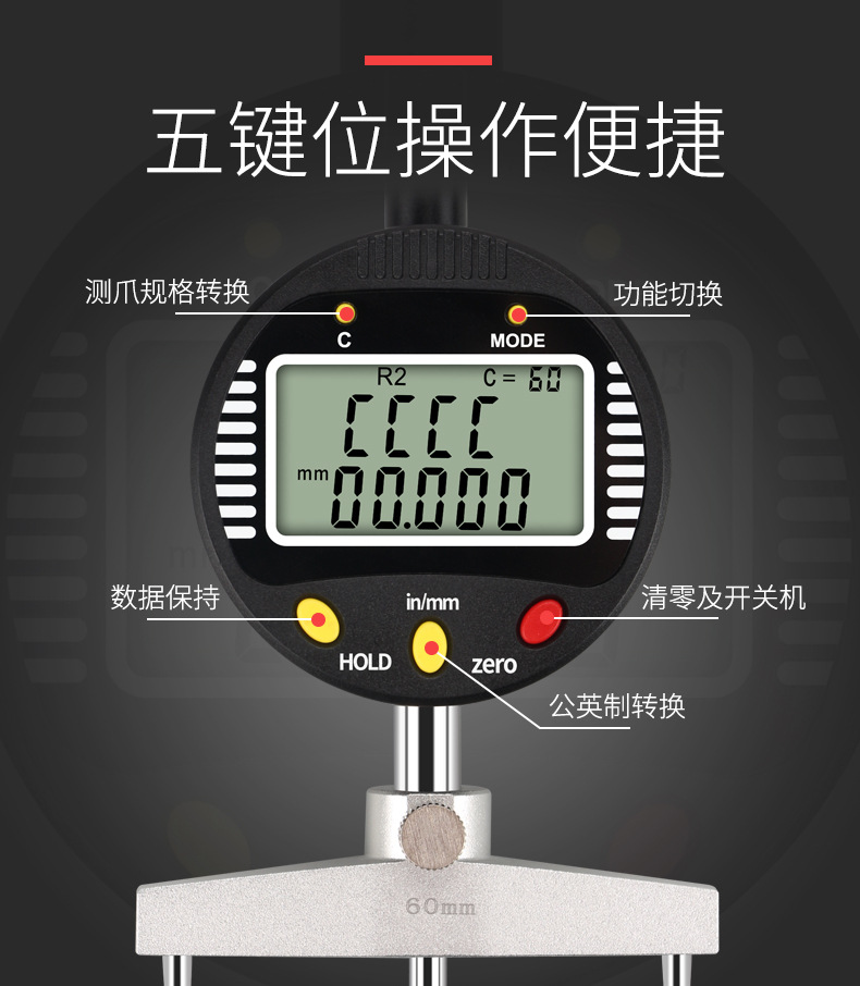 数显半径测试仪上海思为牌半径规电子r规卡规弧度规 测圆规0-13mm