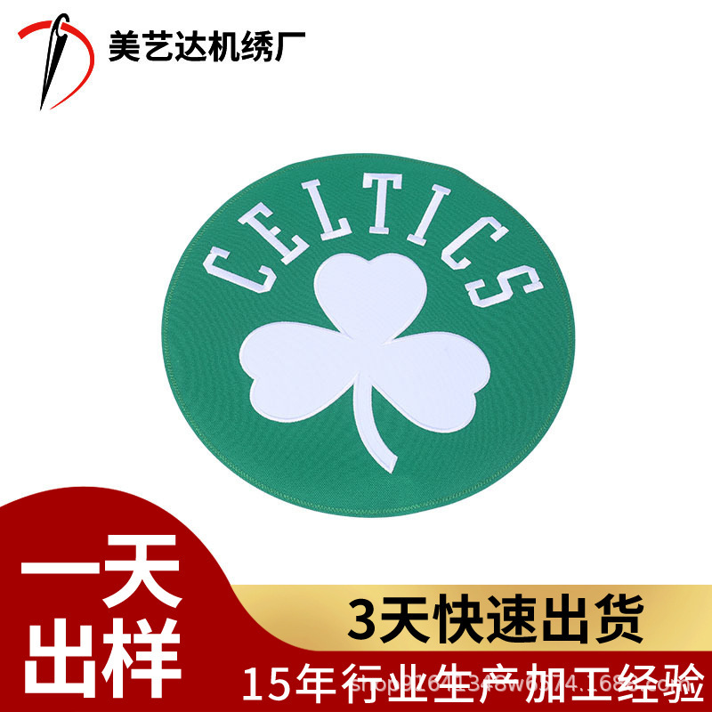 新款批发酷炫三叶草刺绣徽章 纺织辅料胸前标服装布贴批发设计