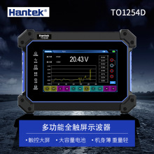 汉泰数字平板示波器双通道110M带宽1GS采样率小型手持平板示波器