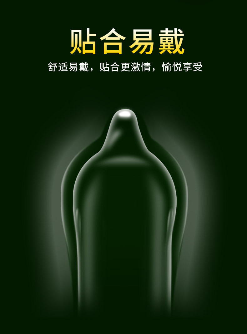 大象活力款10只成人房事避孕安全套情趣用品酒店计生用品批发代发