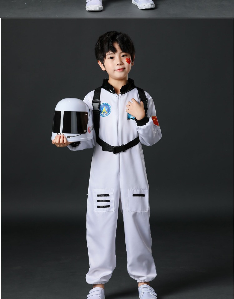 儿童宇航员太空服中小学生亲子运动会航天员角色扮演走秀表演服装