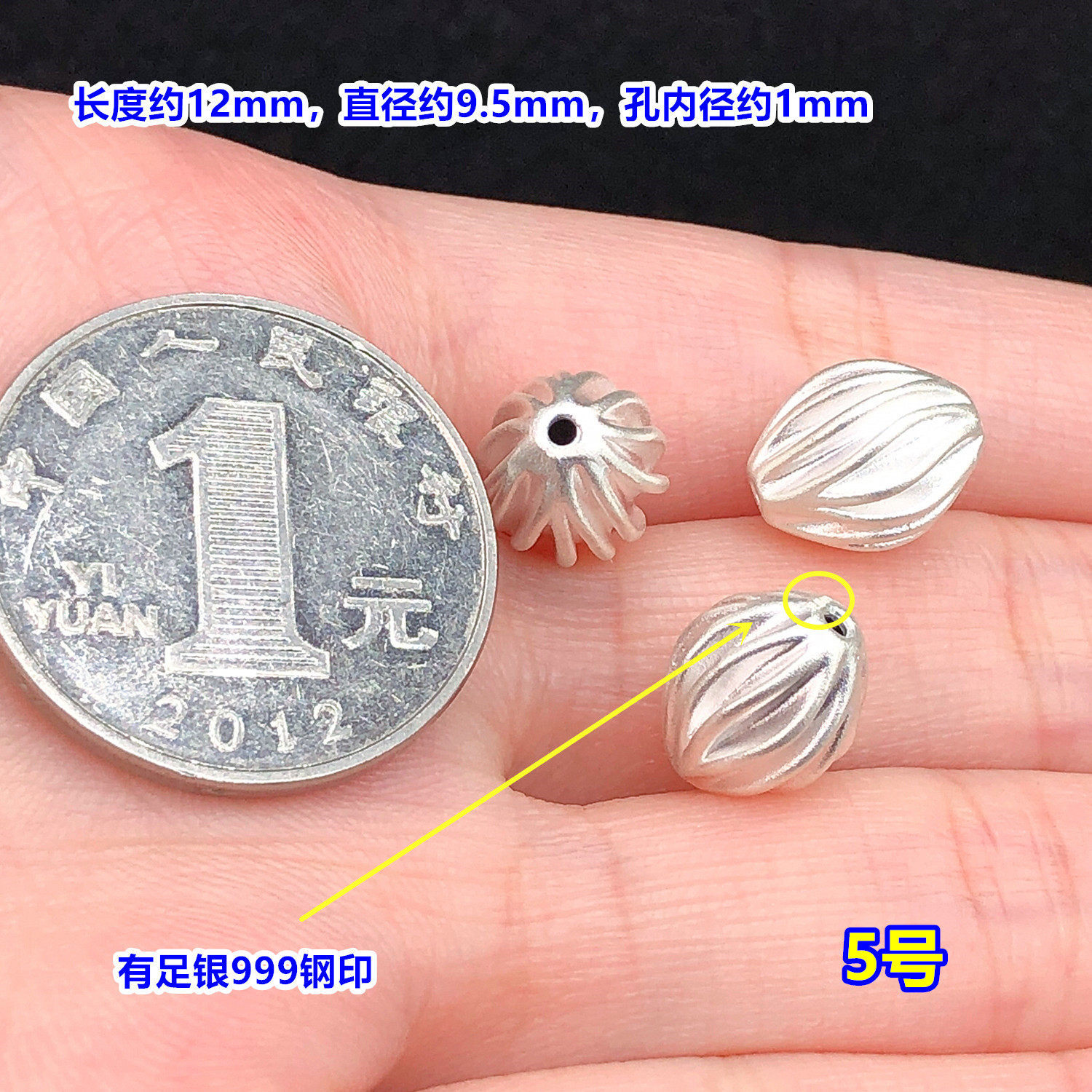 s999 pure silver hammered irregular spacer beads, barrel beads, crystal ornaments, woven hand rope, necklace, handmade DIY accessories