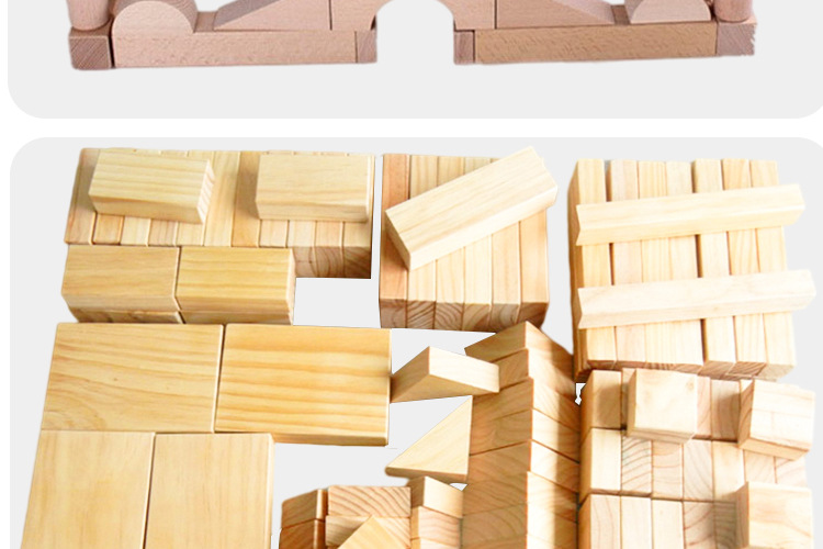 幼儿园清水积木建构区游戏材料榉木儿童启蒙528片拼装城堡积木