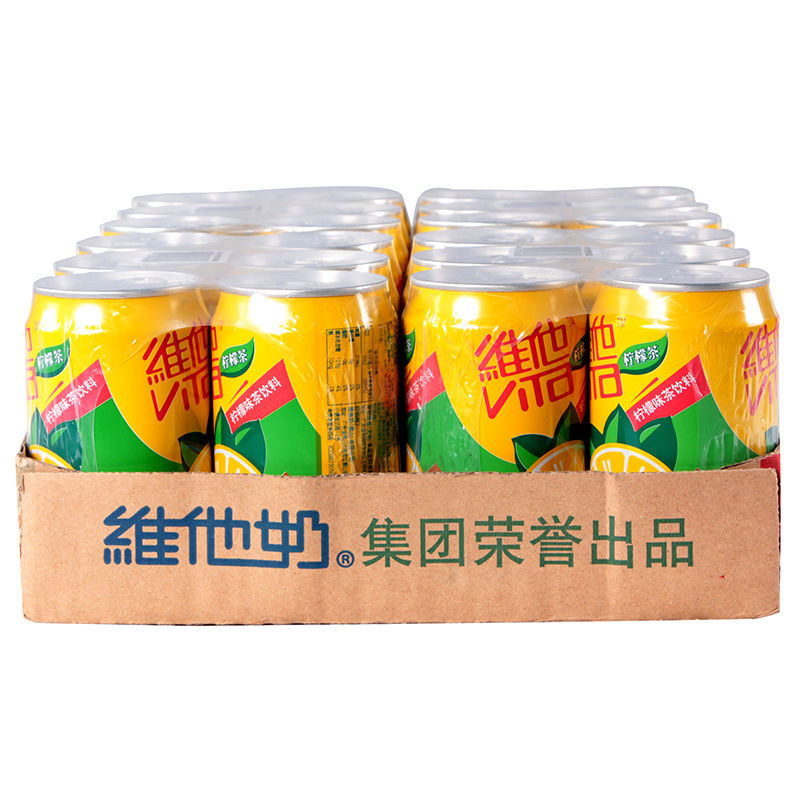 维他柠檬茶罐装整箱饮料整箱果味饮品茶维他命夏季批发-阿里巴巴