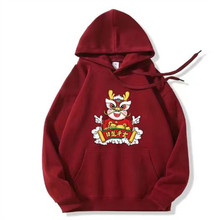 穆祉丞同款国潮图案印花连帽卫衣男女秋冬美式重磅宽松情侣装长袖