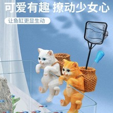 鱼缸造景猫咪背包缸边悬挂摆件水族箱办公桌创意可爱装饰全套布景