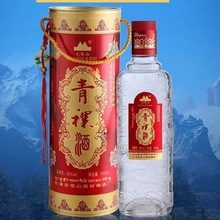 四川阿坝州九寨沟特产青稞酒直销批发价陈年礼盒装简装瓶装婚庆