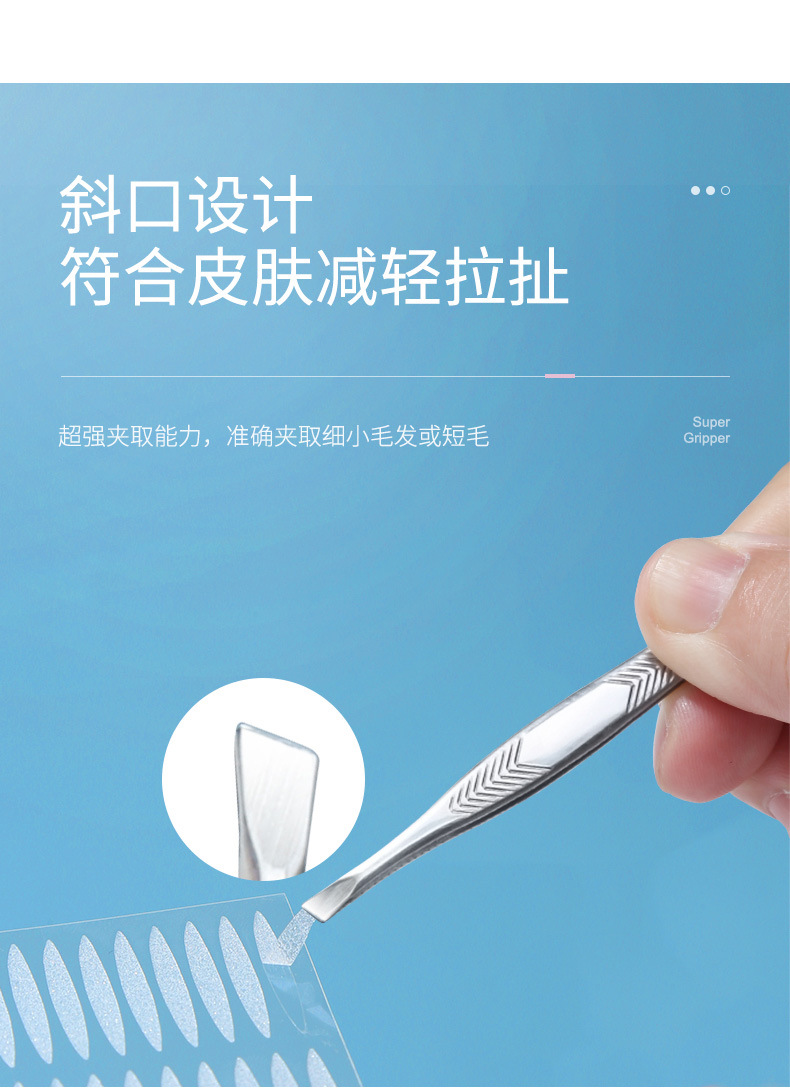 拉美拉 不锈钢斜口眉夹单支盒装 眉毛夹镊夹子修眉工具批发 a219