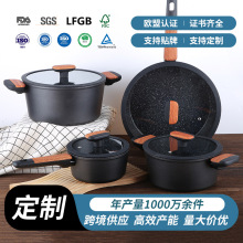 锅具套装家用麦饭石不粘锅组合装礼品炒锅平底汤锅小奶锅具四件套