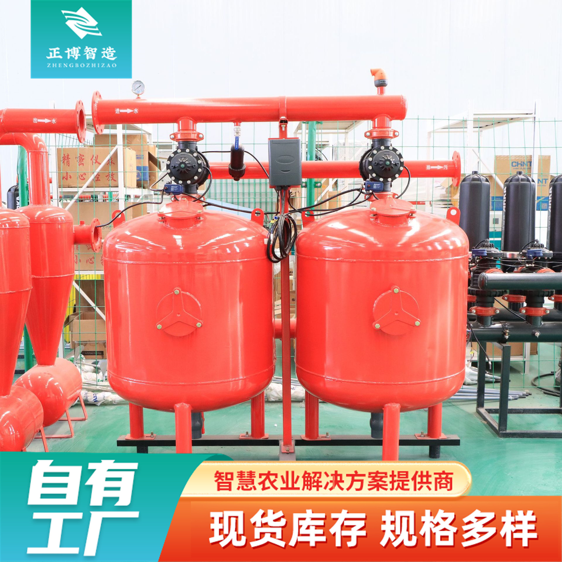 砂石过滤器厂家 农用节水灌溉砂石过滤器 大棚果园滴灌泥沙过滤器