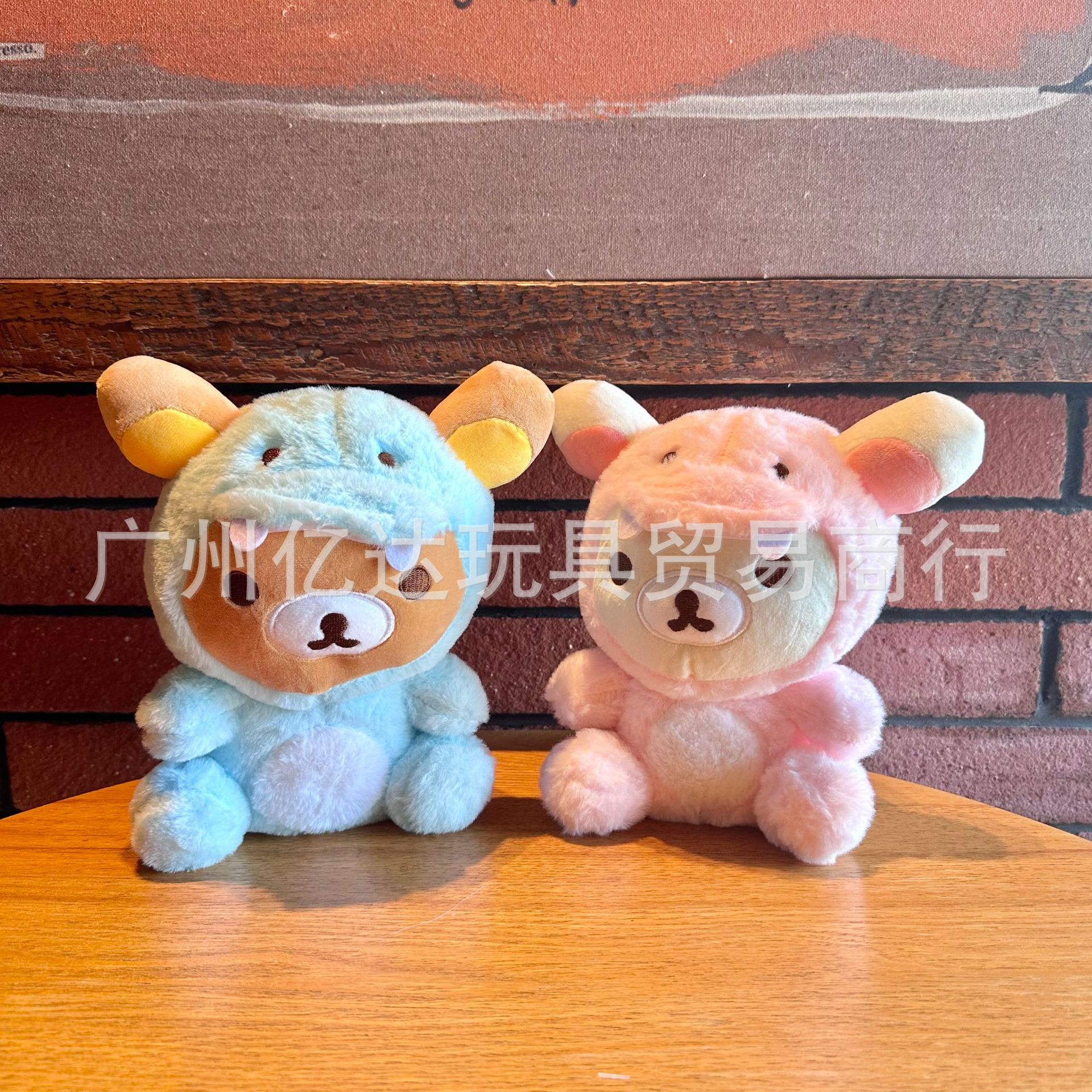 可爱日本熊轻松小熊变装毛绒玩具糖果小熊公仔游戏城兑换抓机娃娃