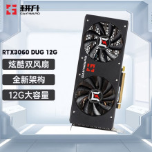 适用台式机 耕升 RTX3060 DUG 12G 独立显卡 电脑 游戏 显卡 电竞