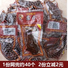 牌温州乡巴佬乡吧佬风味鸡脖子小鸡脖 40小包莘县怡香园