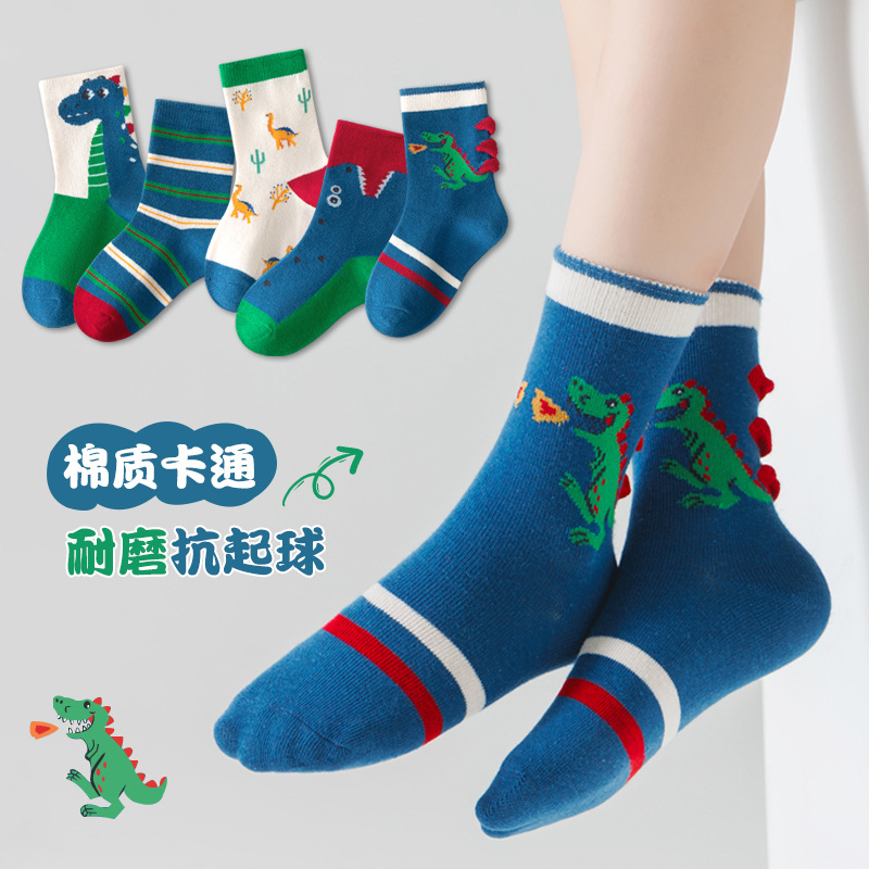 2023 autumn boy tube socks dinosaur cotton socks baby boy cartoon socks boy spring and autumn children‘s socks children‘s socks children‘s socks