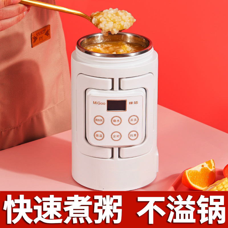 煮粥神器迷你宝宝熬煲粥稀饭锅bb煲全自动快速便携旅行小1人2