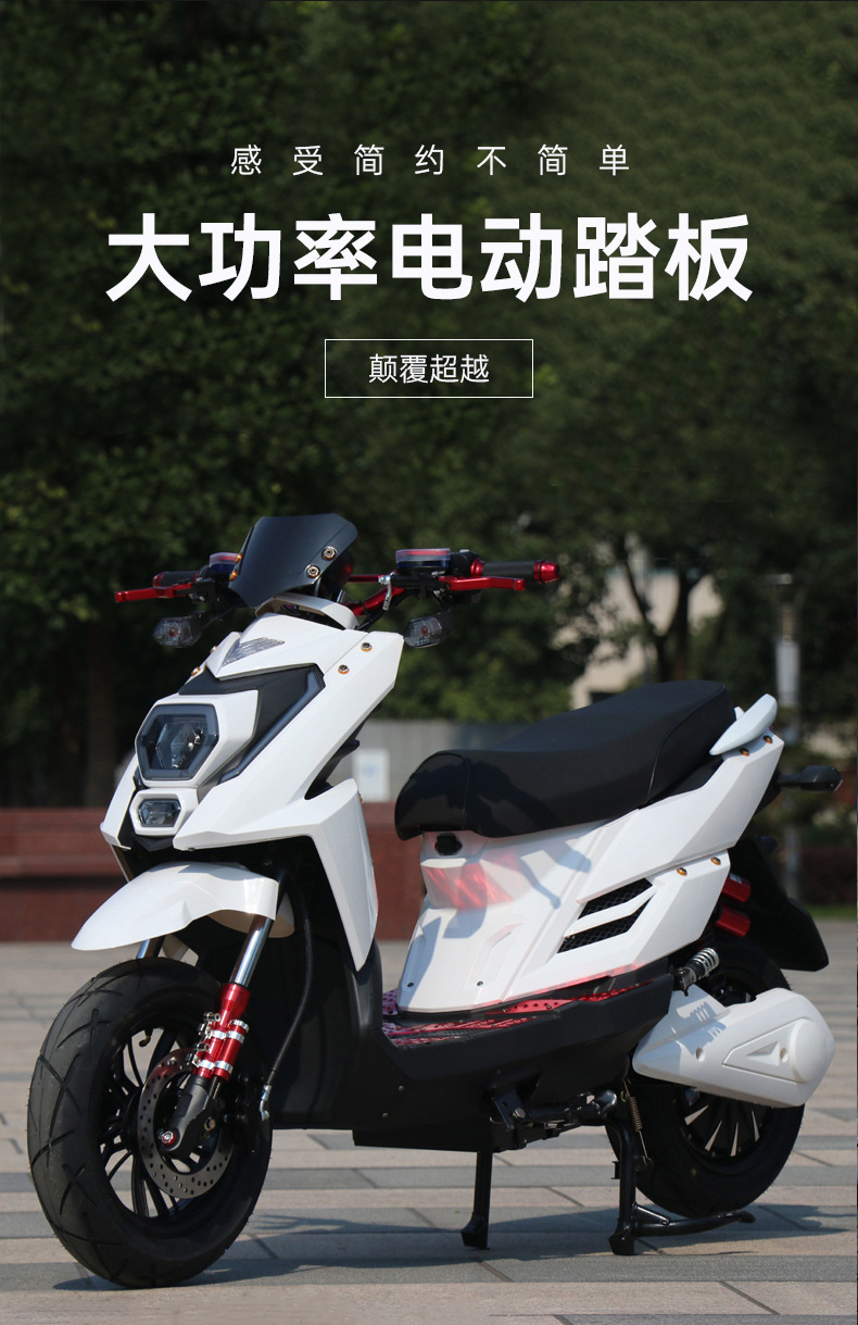 高速电动摩托车双人60v电瓶车长跑王高续航72v聚龙高能新款电动车
