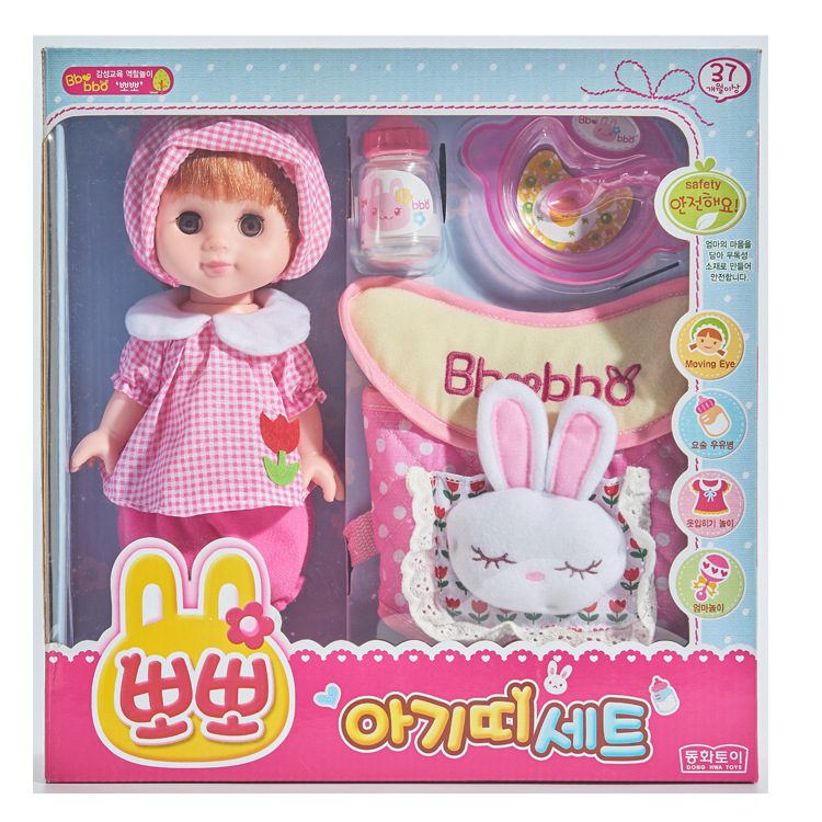 Wholesale Korean Packaging PVC Doll Toy Blink Bath Strap Milk Vinyl Doll