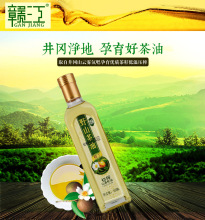 江西 赣江物理压榨山茶油500ml×2礼盒装 送礼佳品