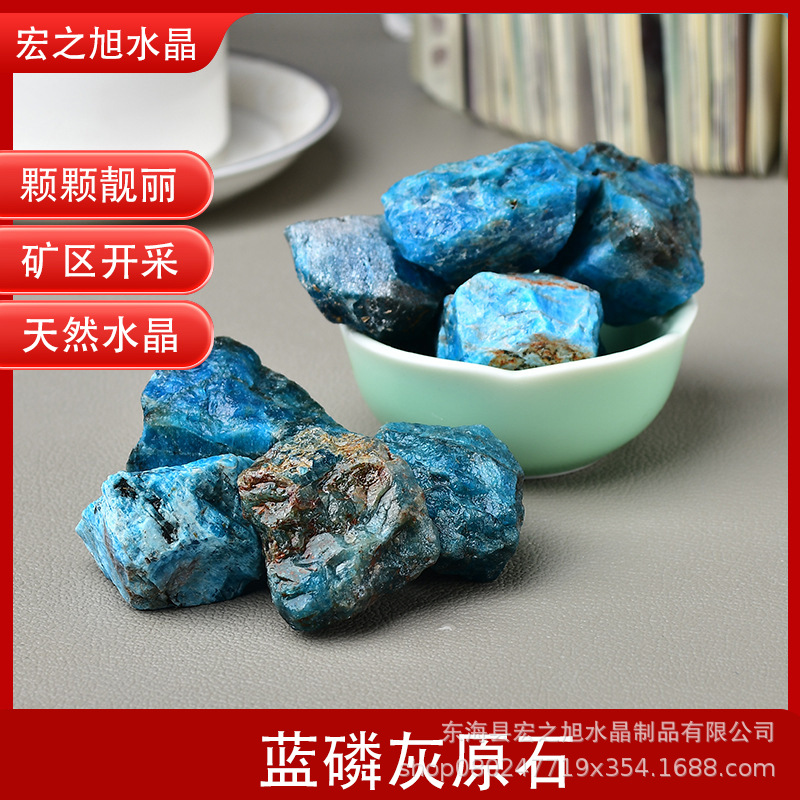 天然蓝陵灰水晶原石 月光石香薰石扩香石 鱼缸盆栽造景装饰石批发