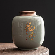 陶瓷茶叶罐大号罐铝合金盖红茶绿茶龙井中式密封存储罐家用送礼