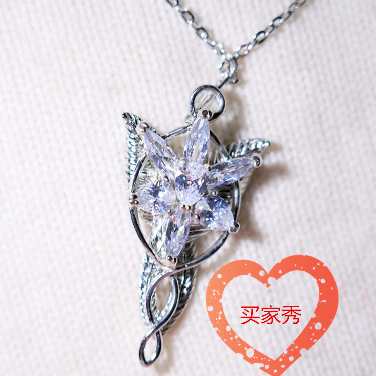 爪镶指环王魔戒指七钻暮星项链苍暮之星毛衣链性价比高65cm链款