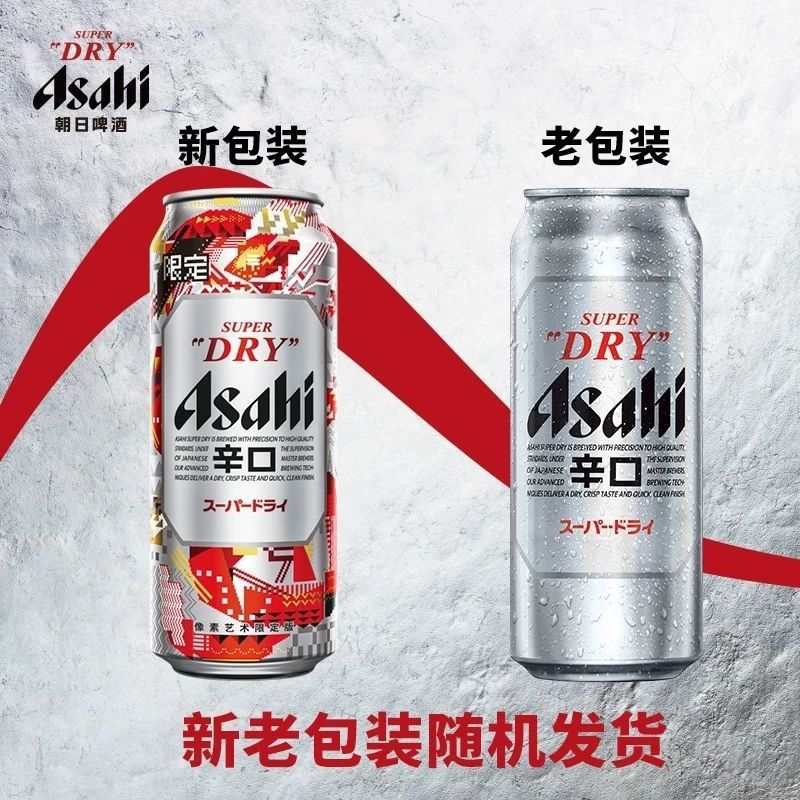 asahi朝日啤酒爽生啤酒500ml*24罐新旧包装随机发货-阿里巴巴