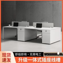 职员办公桌椅组合简约现代白色4/6人位 屏风桌工位员工卡位电脑桌